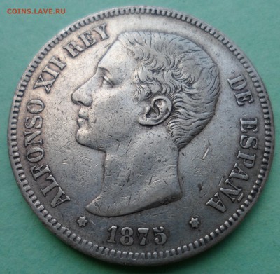Испания 5 песет 1875 до 16.12 в 22.00 мск - SAM_9633