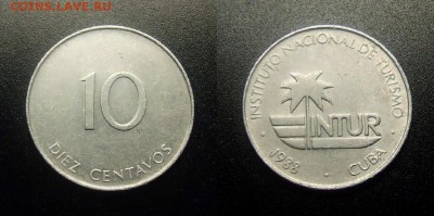 МОНЕТЫ МИРА 12-17 - Куба – 10 сентаво (1988) «INTUR» алюм.