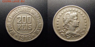 МОНЕТЫ МИРА 12-17 - Бразилия – 200 рейс (1918)