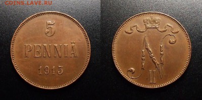 МОНЕТЫ МИРА 12-17 - Финляндия (Русская) – 5 пенни (1915) «Николай II» (XF)