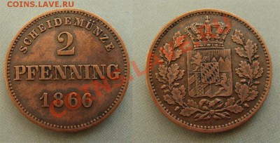 - Германия - Бавария 2 пфеннинга 1866   до 26.03.11 - Coin923(1)