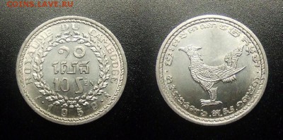 МОНЕТЫ МИРА 12-17 - Камбоджа – 10 сен (1959) «Птица»