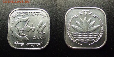 МОНЕТЫ МИРА 12-17 - Бангладеш – 5 пойша (1999) «ФАО; трактор»