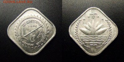 МОНЕТЫ МИРА 12-17 - Бангладеш – 5 пойша (1975) «ФАО; плуг»