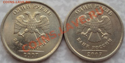 1 коп 1984 диаметр меньше - 1р 2007 -.JPG