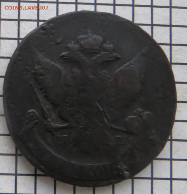 5 коп. 1788 мм. До 23.00 мск. 13.12.17. - 5-1788мм.JPG