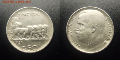 МОНЕТЫ МИРА 12-17 - Италия – 50 чентезимо (1921) «Колесница, запряженная львами» №1