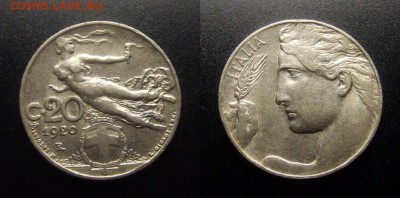 МОНЕТЫ МИРА 12-17 - Италия – 20 чентезимо (1920) «Парящая древнеримская богиня» №1