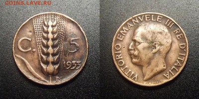 МОНЕТЫ МИРА 12-17 - Италия – 5 чентезимо (1933) «Колос»