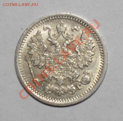 5 копеек 1889, до 26 марта 2011, в 22.00 мск. - P3140016.JPG