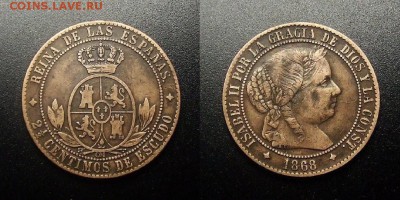 МОНЕТЫ МИРА 12-17 - Испания – 2,5 сентимо (1868 ОМ) «Изабелла II – королева испании»