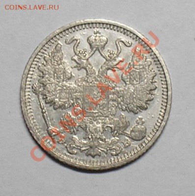 15 копеек 1912,13,14,15. 26 марта, в 22.00 мск. - P3140021.JPG