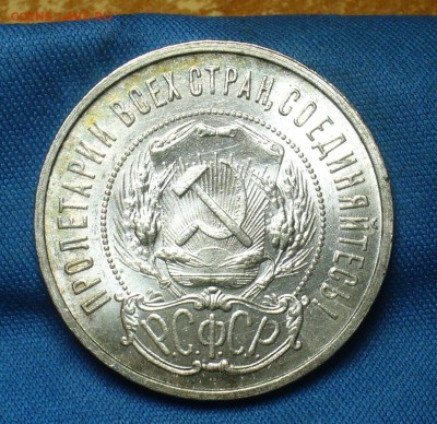 UNC - P1430772.JPG