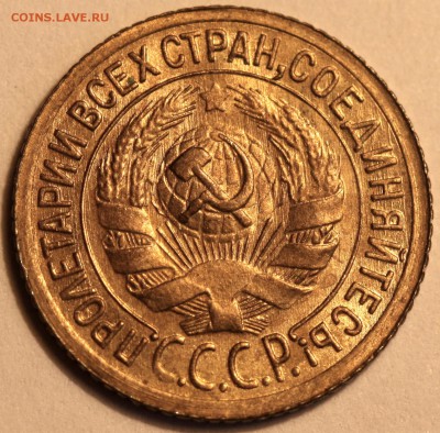 1 копейка 1935 ст. Б.   До 15-12-2017 22-00 МСК - 1 копейка 1935 ст Б
