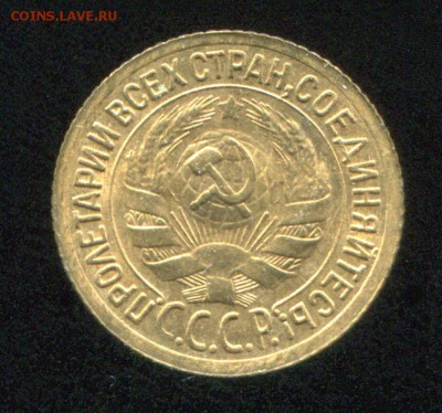 1 копейка 1935 ст. Б.   До 15-12-2017 22-00 МСК - 000939