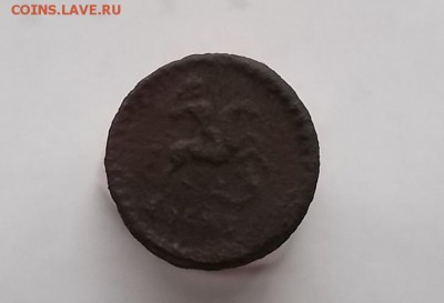 1 к 1728г. - DSCF2954.JPG