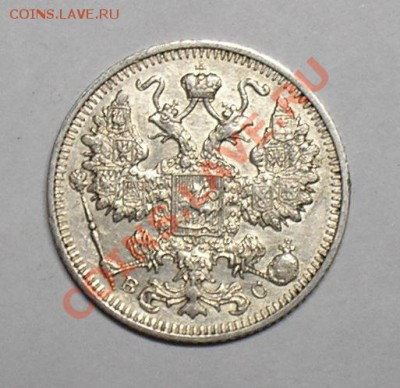 15 копеек 1912,13,14,15. 26 марта, в 22.00 мск. - P3140013.JPG