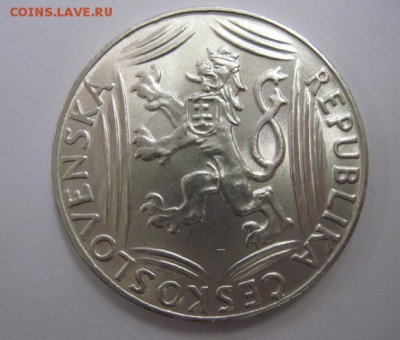 100 крон 1948 чехословакия  до 14.12.17 - IMG_5092.JPG