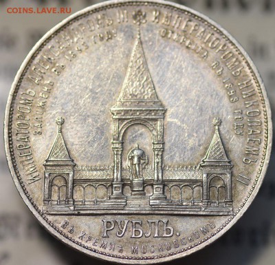 1 РУБЛЬ 1898 юбилейный "ДВОРИК" - kR6S0MNkpwo