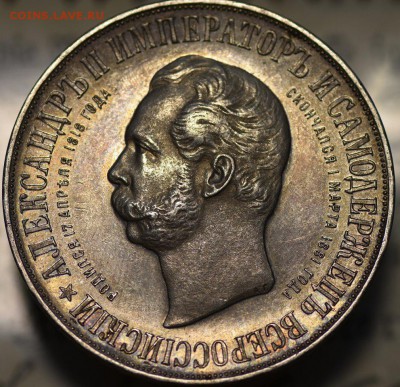 1 РУБЛЬ 1898 юбилейный "ДВОРИК" - N7wkTHqSLTM