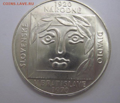 25 крон 1970 чехословакия  до 14.12.17 - IMG_5094.JPG