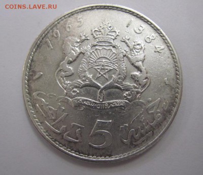 5 дирхам Марокко 1965  до 14.12.17 - IMG_5087.JPG