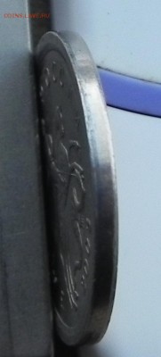 1копейка 2003 СП шт.3.212 ? - DSCN7276.JPG