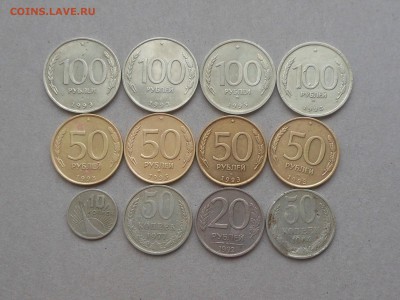 Солянка монет 1964-93(12шт) до 15.12.2017 в 21-00 МСК - RSCN9914.JPG