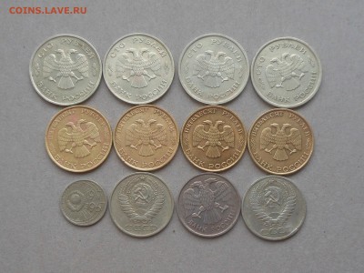 Солянка монет 1964-93(12шт) до 15.12.2017 в 21-00 МСК - RSCN9913.JPG