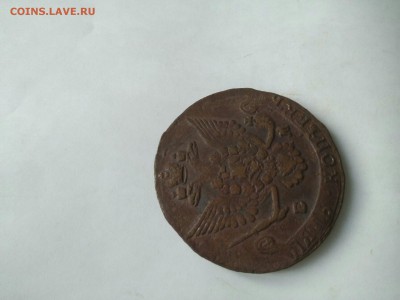 5 копеек 1785 ем до 15.12.17 старт с 200 - diUDD47QZyE