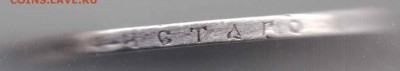 1 руб. 1896 Париж. Странный гурт - Гурт-4.JPG