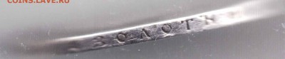 1 руб. 1896 Париж. Странный гурт - Гурт-10.JPG