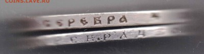 1 руб. 1896 Париж. Странный гурт - Гурт-17.JPG
