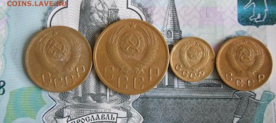 1,2,3,5 копеек 1949г до 16.12.17г 23.00 МСК - 2