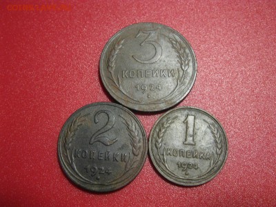 лот медных копеек 1924 года - IMG_9095.JPG