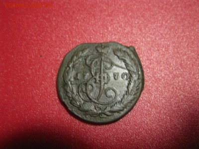 Денга 1770 ем - IMG_9103.JPG
