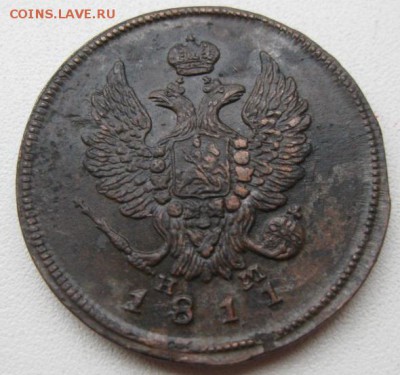 2 коп. 1811, 1812, 1813гг. на оценку - IMG_3542.JPG