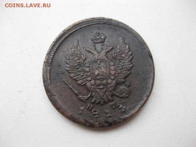 2 коп. 1811, 1812, 1813гг. на оценку - IMG_3713.JPG