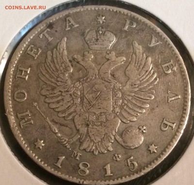 1 рубль 1815,до 15.12.17г. 22:15 мск - B8B9D7DC-7F61-42F6-A206-C96F32427CCC