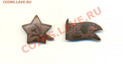 Знак-Детская трудовая колония.(Д,Е,Т,К,) Редкий. Звездочка. - Знак + Звезда