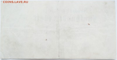 ГЕРМАНИЯ - 500 марок 1922 г.    до 18.12 в 22.00 - 2.JPG