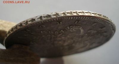 1 рубль 1737 Анна, подлинность, предпродажная оценка - DSC09371.JPG