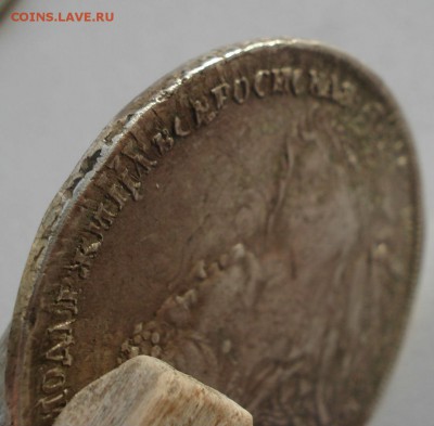 1 рубль 1737 Анна, подлинность, предпродажная оценка - DSC09374.JPG