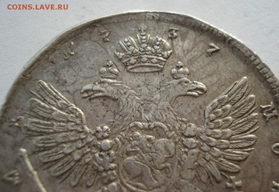 1 рубль 1737 Анна, подлинность, предпродажная оценка - DSC09366.JPG