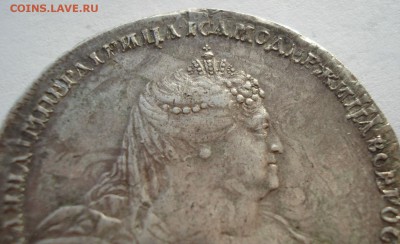 1 рубль 1737 Анна, подлинность, предпродажная оценка - DSC09363.JPG