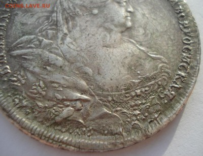 1 рубль 1737 Анна, подлинность, предпродажная оценка - DSC09362.JPG