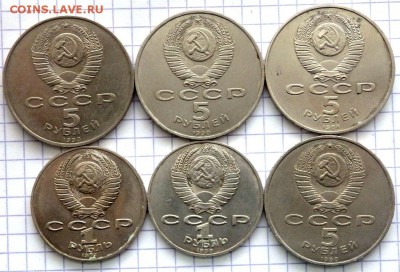 ЮБИЛЕЙКА рубли-2 шт. 5 рублей - 4 шт. до 14.12.2017 22-00 - PC123039.JPG