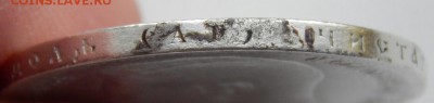 РУБЛЬ 1898 (АГ) до 14.12.17 - DSCN8269.JPG