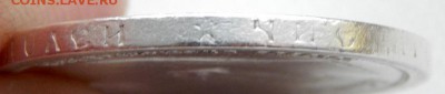 50 КОПЕЕК 1897 (*)  до  14.12.17 - DSCN8318.JPG