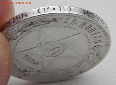 ПОЛТИННИК 1922,1927 ПЛ до 14.12.17 - DSCN8314.JPG